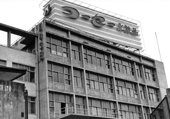 Completion of company headquarters in Horifune, Kita-ku, Tokyo