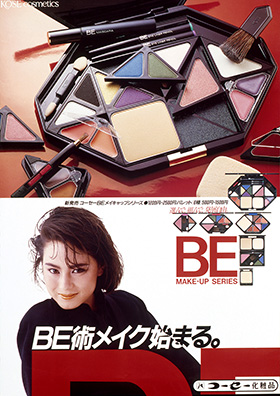 Launch of BE, a pallet-type makeup line