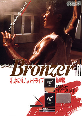 Launch of DAMON BRONZER, a men´s makeup line