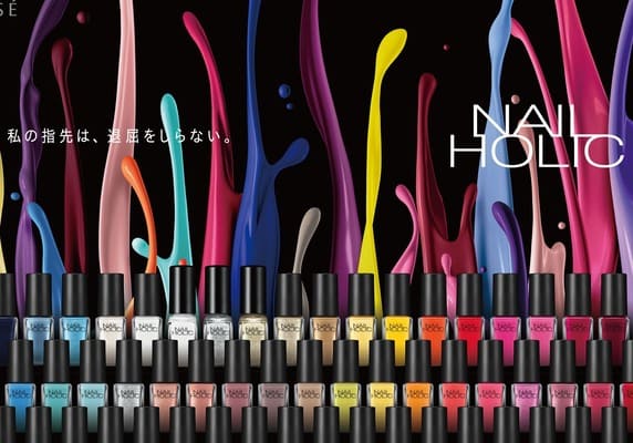 Launch of NAILHOLIC,a line of nail polish offering abundant color variations