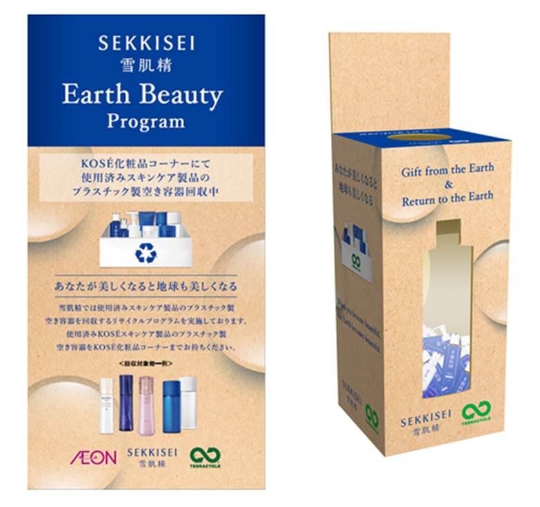 'SEKKISEI Earth Beauty Program' poster and Container Collection Box