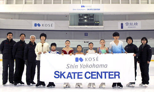 KOSÉ Shin Yokohama Skate Center
