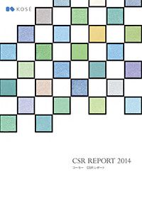CSRレポート2014表紙画像