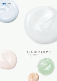 CSRレポート2015表紙画像